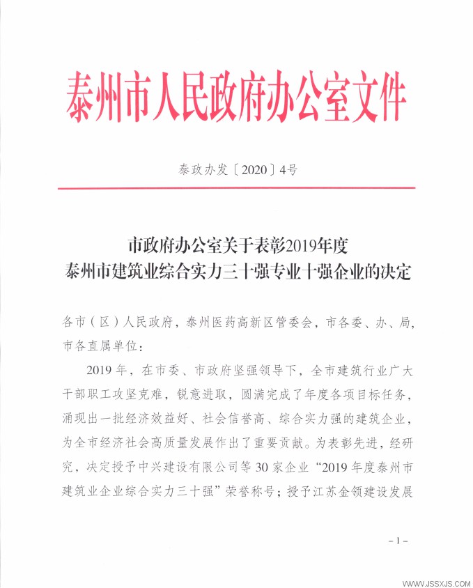 1585618430873975.png QQ圖片20200316090310.png