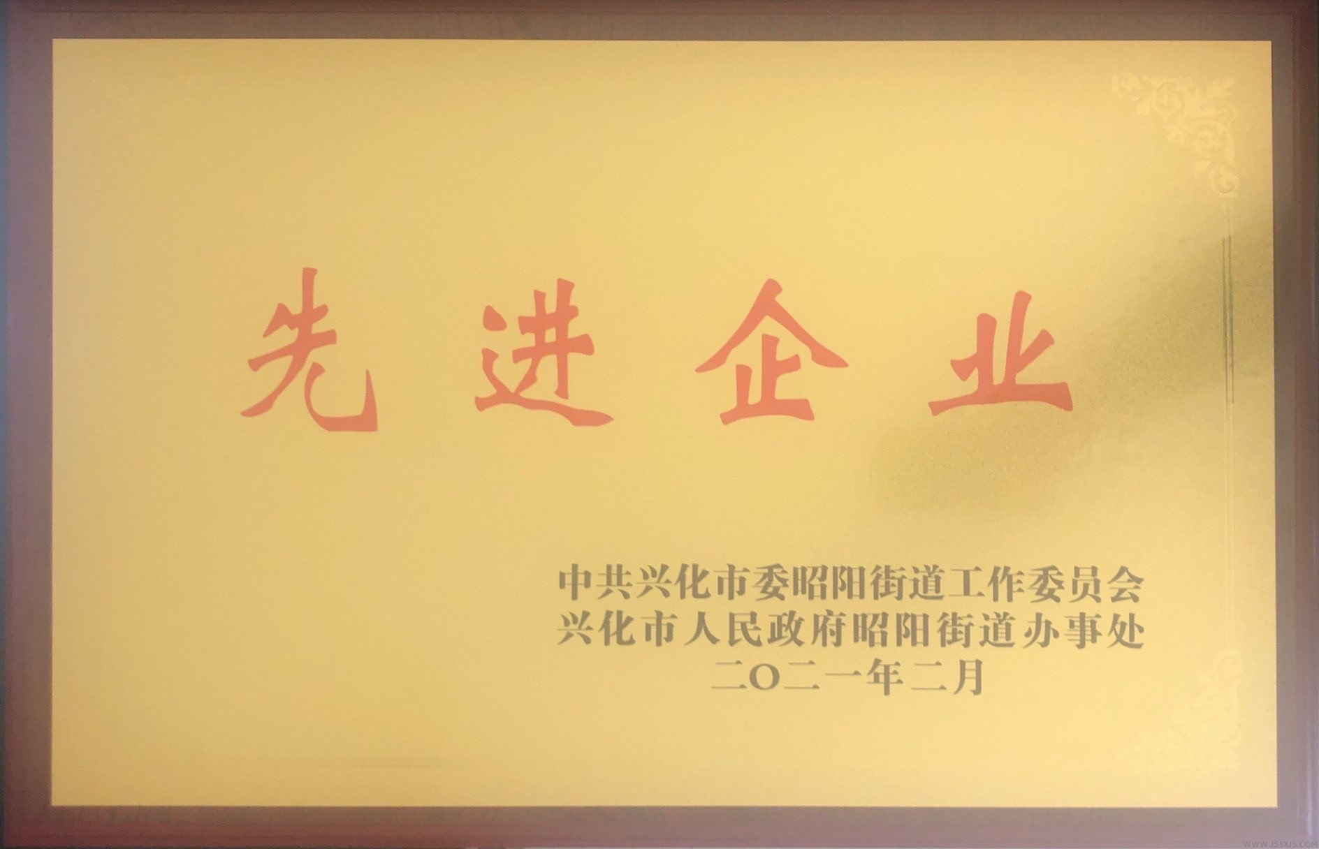 蘇興建設(shè) 蘇興建設(shè)