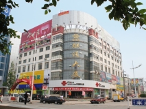 沭陽(yáng)縣車(chē)站賓館（聯(lián)通大廈）